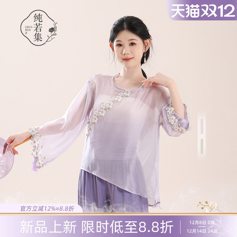 纯若集国风花朵飘逸纱衣现代舞服