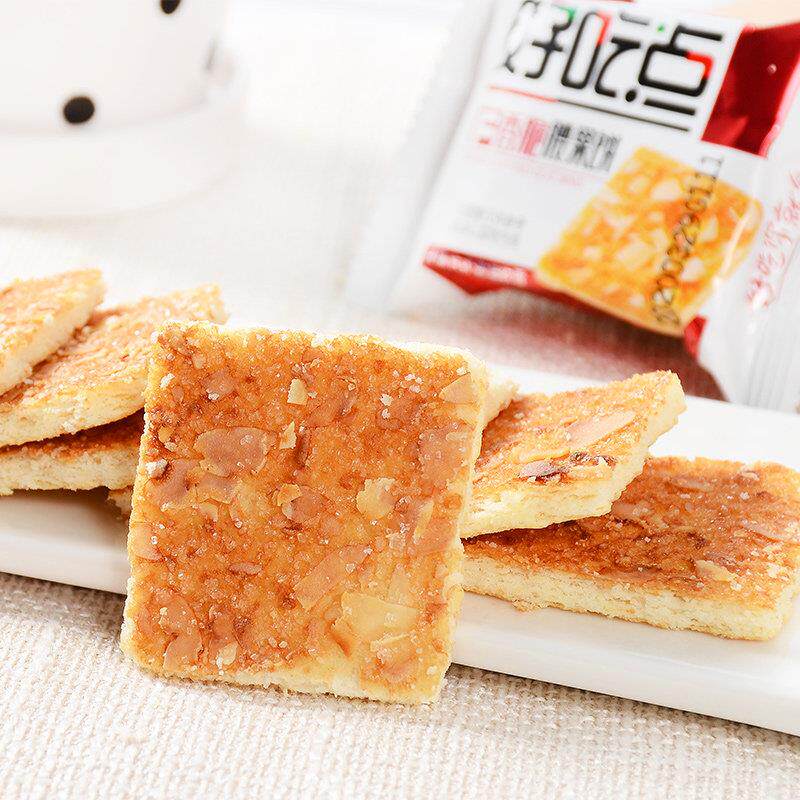 吃点香脆饼干50好0g核桃腰果仁饼杂粮代餐酥性小VUH饼包装杏零食