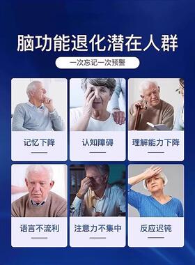 忆国进口原神经酸JJF片中美老年人非增强老年痴呆记力料官方店