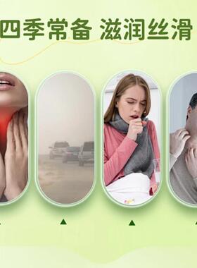 虎 玉竹甘草慈梨秋冬常膏老SAS备镖少皆宜膏滋