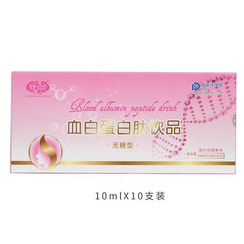 血白蛋UJX白肽饮养品型无糖口服液成营人中老年术后滋补生养品送