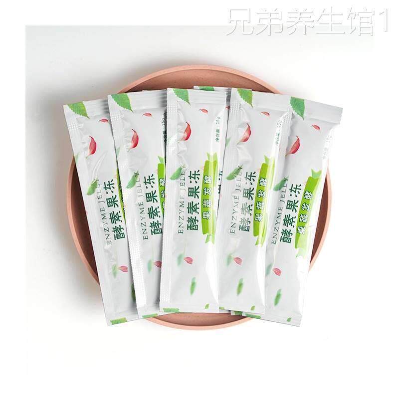 正品酵益GFM素果果冻生元孝素蔬果白云豆果冻正品冻棒