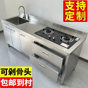 304不锈钢橱柜水槽灶口可定制