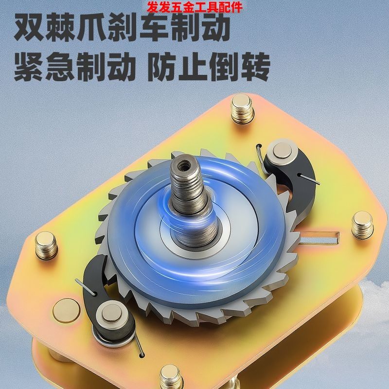 手扳葫芦/手摇吊0.75t/12