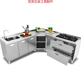 304不锈钢橱柜加厚组合型转角柜整体一体水槽灶台柜厨房多功能柜