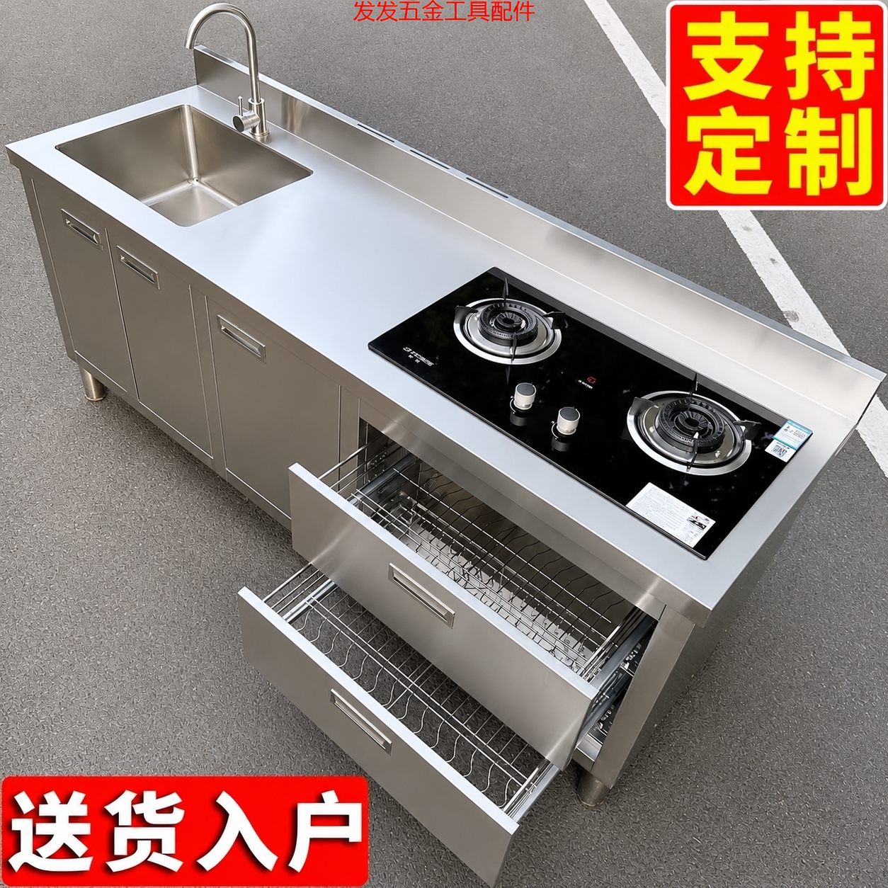 304不锈钢工作台灶台储