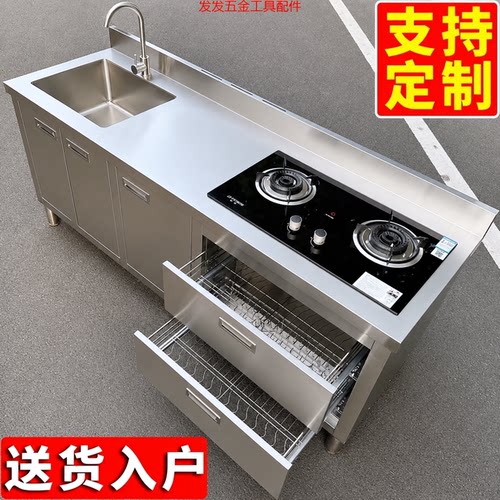 304不锈钢工作台灶台储