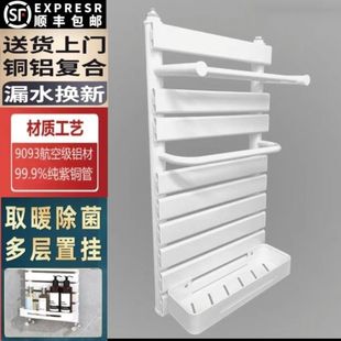 铜铝复合小背篓卫浴暖气片家用集中供暖卫生间置物架水暖毛巾架