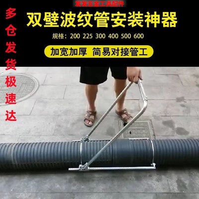 波纹管拉紧器安装神器手