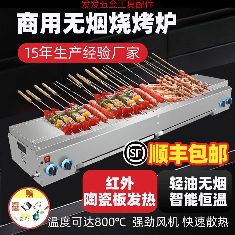 加厚不锈钢无烟燃气煤气