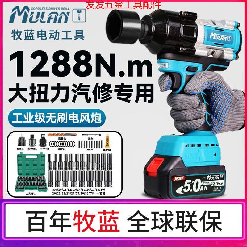 德国重型大扭力电动扳手