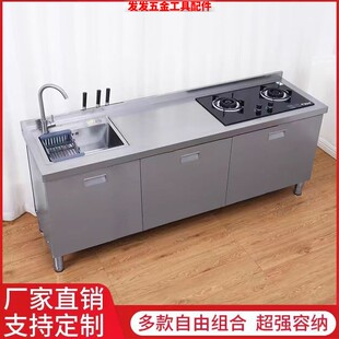 厨房不锈钢304台面工作台灶台操作储物水池水槽一体橱柜家用商用