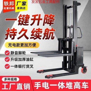 堆高车手动叉车液压升降机升高车小型手推车2吨3吨装卸车铲车