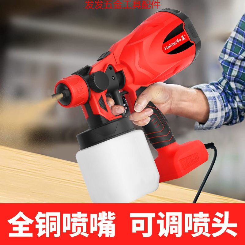 电动喷漆枪油漆乳胶喷涂家用喷涂家具喷涂机小型锂电喷漆神器工具
