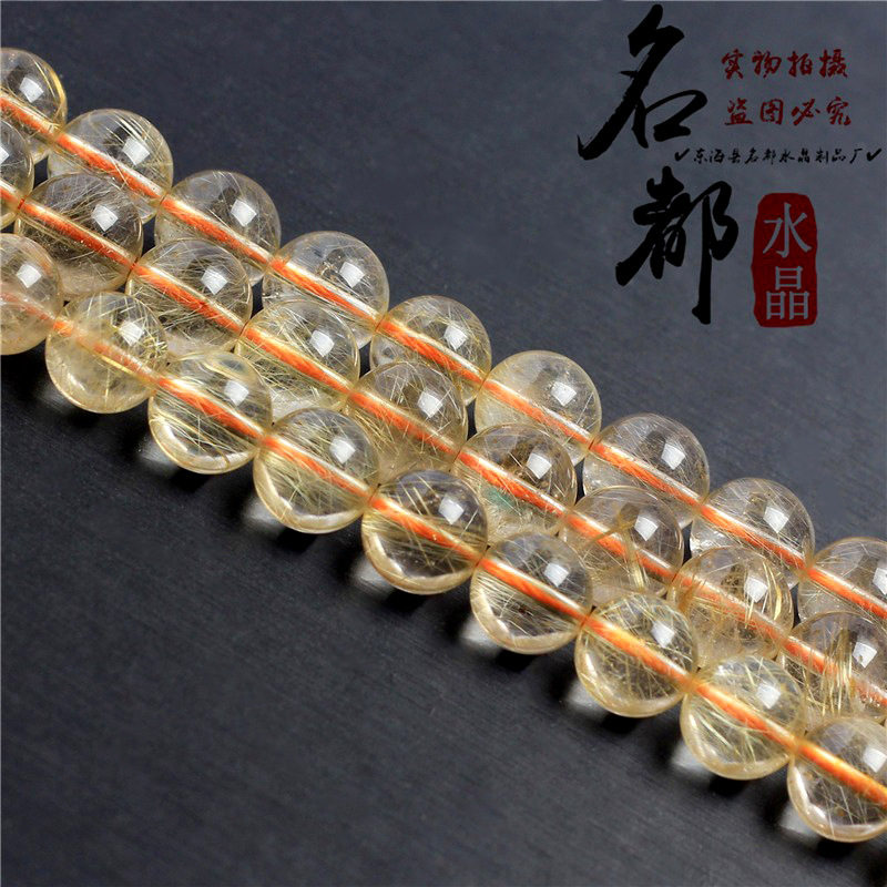 天然黄水晶金发晶散珠DIY配件