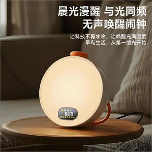 钟小白闹钟学生专用起床神器2026新款光唤醒智能电子时钟桌面台灯
