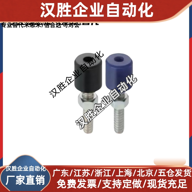 止动螺丝c-SLUNA3/4/5/6/8-10/15/20/25/30/40/50TDA01聚氨酯UNCH