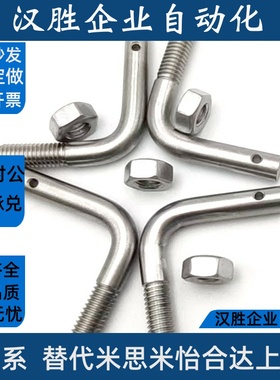 SASPL3/4/5/6/8/10  304不锈钢拉伸弹簧用支柱 孔用型 L型 FFP11