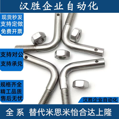 SASPL3/4/5/6/8/10  304不锈钢拉伸弹簧用支柱 孔用型 L型 FFP11