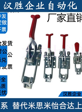 上隆门闩式快速夹钳TCLH1 TCLH2 TCLH3 TCLH4 TCLH5 TCLH6 TCLV1