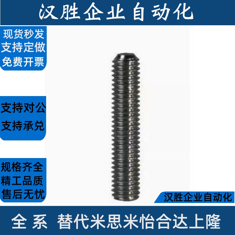 ANE碳钢发黑全螺纹螺柱TBJ01-6/8/10/12/16-100-200-300-500TBJ01