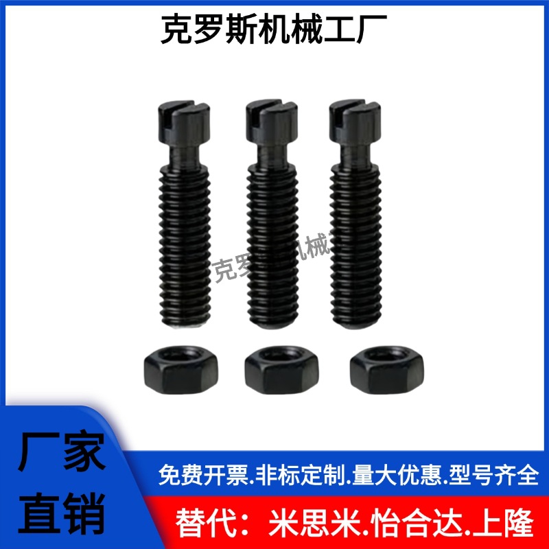 MI思米BSPOZ3/4/5/6/8/12-10/15/20/25/30/35拉伸弹簧用支柱沟槽