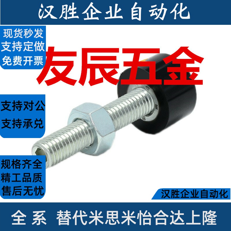 TDC41-M3/M4/M5/M6-L10/L15/L20/L25/L30/L40/L50 内六角止动螺钉