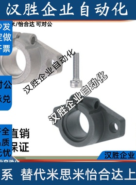 导向轴支座SHFTL1012 15 16 20 25 30 40 SHFL SHFML SHFSSL