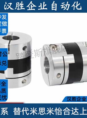 MCOCRK19联轴器MCOC17/34/20/26/30mcocwk38MCO8MCOCLK10-12-14/5