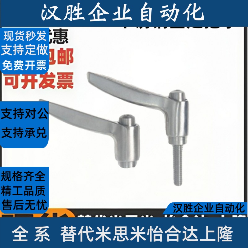 不锈钢固定把手 SCLDF/CLCF5SCLDM/CLCM4/5/6-12/16/20/25/32C/SC