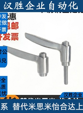 不锈钢固定把手 SCLDF/CLCF5SCLDM/CLCM4/5/6-12/16/20/25/32C/SC