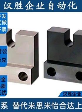 AJSLCM/AJSLC4/5/6/8~16~40螺栓用固定块 代替米/怡PCC12