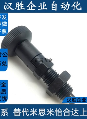 旋钮柱塞 自锁型PMXYAS6/8/10/12 PMXYKS带卡锁分度锁 粗牙尼龙头