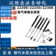 22180 22200 FGSS22150 22250 22300 CD氮气汽弹簧柜门支撑杆