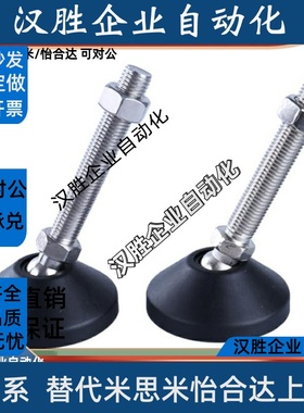 AJPDR20-150E/AJPDS脚杯AJPD10/12/16-60D/70D/80D/100D/70C/100C