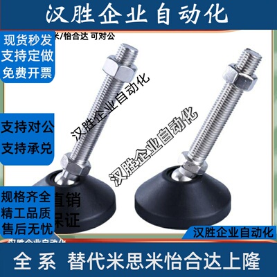 AJPDR20-150E/AJPDS脚杯AJPD10/12/16-60D/70D/80D/100D/70C/100C