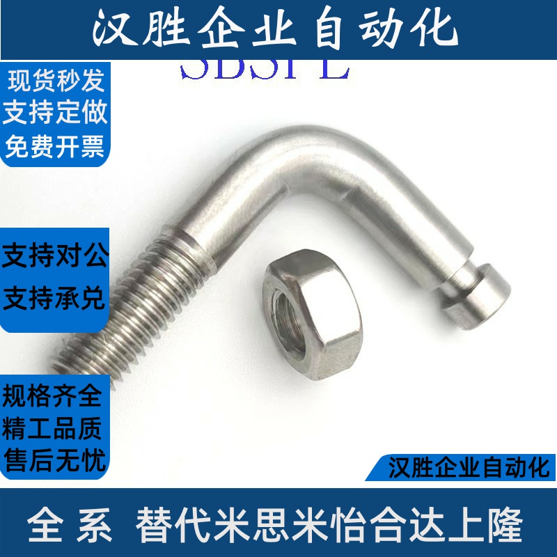 SBSPL3/4/5/6/8/10-10~40 拉伸用弹簧支柱 304不锈钢槽型 FFP31