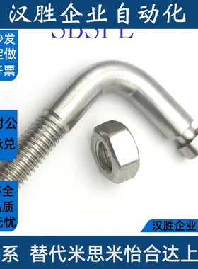 SBSPL3/4/5/6/8/10-10~40 拉伸用弹簧支柱 304不锈钢槽型 FFP31