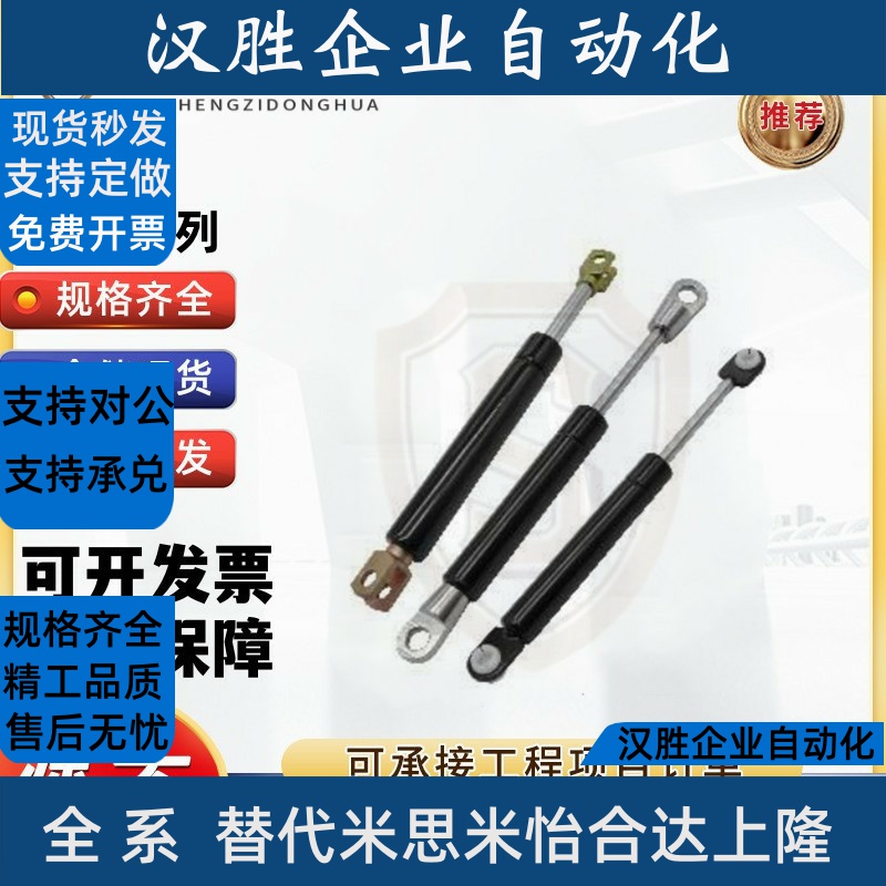 GSS 15050 15100 18090 22150A B C E 氮气汽弹簧支撑杆头部限定