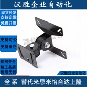 83支架56简易26支架64 NHD25 显示器E支架NHD61壁挂式 L450 600