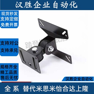 显示器E支架NHD61壁挂式83支架56简易26支架64/E-NHD25-L450/600