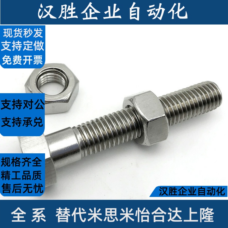 PAT31细牙调整螺丝组件 六角螺栓型镀锌 ANH5-15/20/25/~/50/60