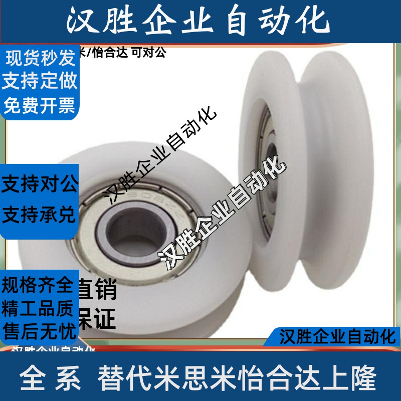 EUB35塑料轴承EUBS22/EUBH24/EVBB/EVBH/EUBHS30/EBBL/EBHS/EBBS