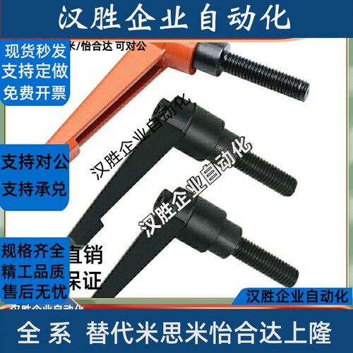 74/71/75手柄HAF73-M4-m5/m6/m8/m10-L15/L20/25-L30/50/L40-E/J