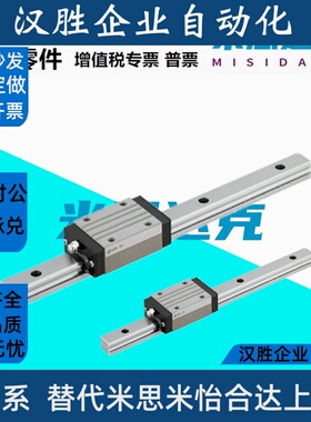 直线导轨 IBF01 03 05 06-H30 40 45 55 70 80 90 耐磨 防锈线轨