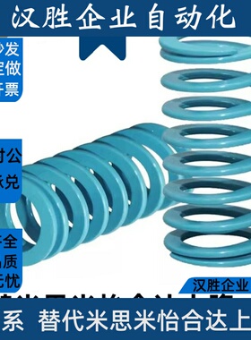 矩形弹簧SWU10.5 12.5 14.5 17 21 26 31 37 43 YSWU压缩弹簧蓝色