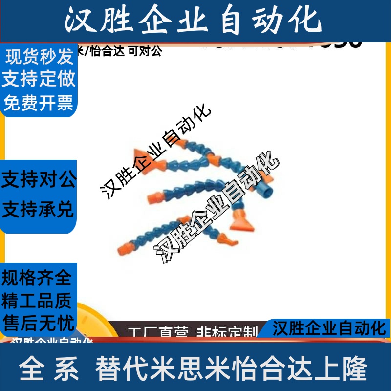 J-XWY23万向X20-R1-L1-P2曲管01/XWX02/03/11/21/22/3/4/BU/25/15