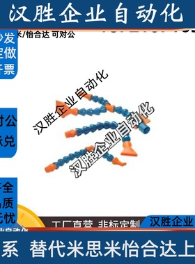 J-XWY23万向X20-R1-L1-P2曲管01/XWX02/03/11/21/22/3/4/BU/25/15