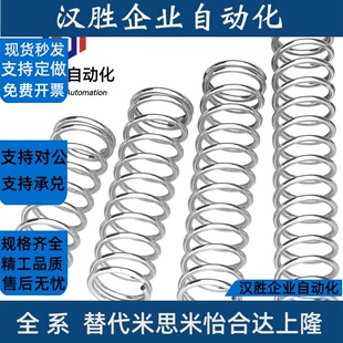 弹簧YUF-D2/D3/D4/D5/D6-L5/L10/L15/L20/L25/L30/L35/L40/L45/50