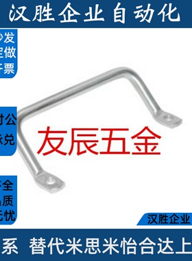 侧装型拉手 把手XAF01/06/07-L100/112/L120